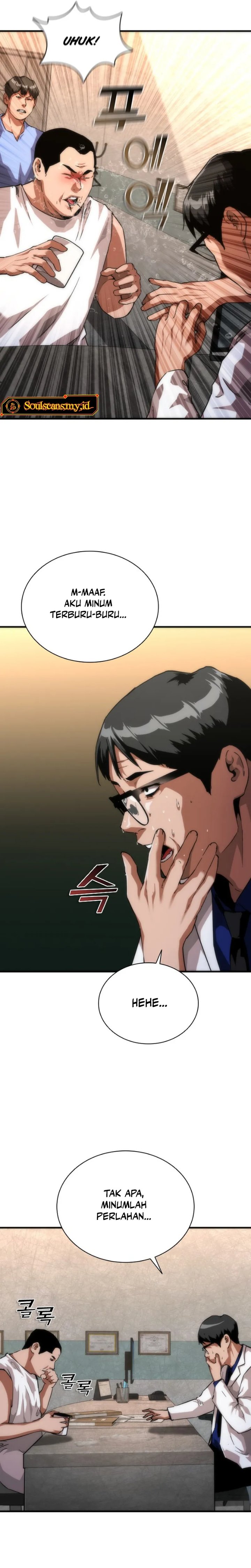 Zombie Apocalypse 82-08 Chapter 119 - Page 6