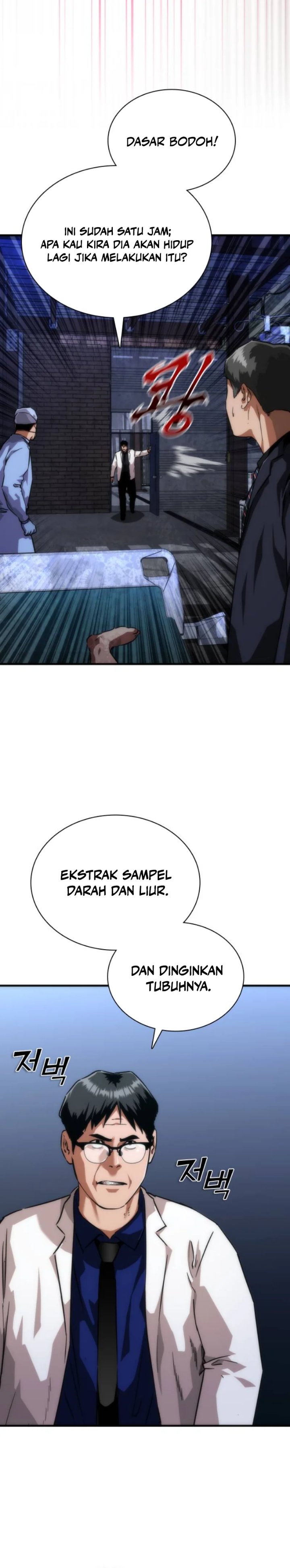 Zombie Apocalypse 82-08 Chapter 120 - Page 3