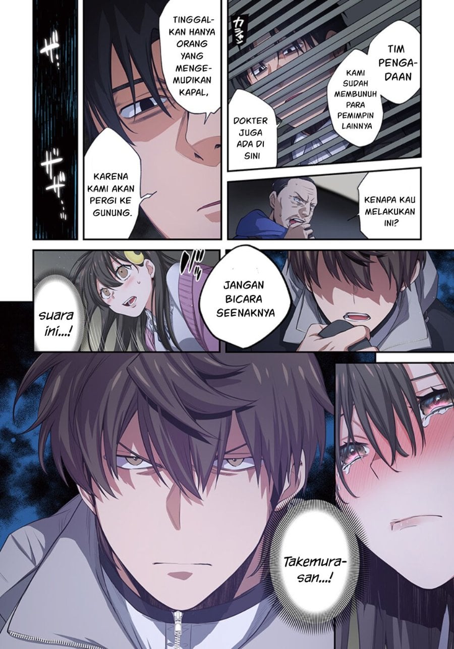 Baca Zombie no Afureta Sekai Ore Dake ga Osowarenai - Chapter 22 halaman 17