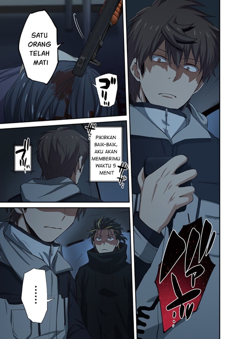 Baca Zombie no Afureta Sekai Ore Dake ga Osowarenai - Chapter 23 halaman 6