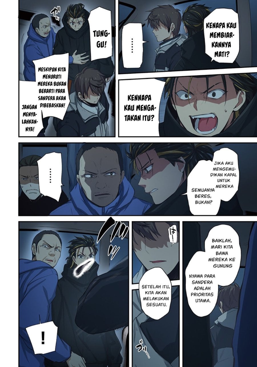 Baca Zombie no Afureta Sekai Ore Dake ga Osowarenai - Chapter 23 halaman 7