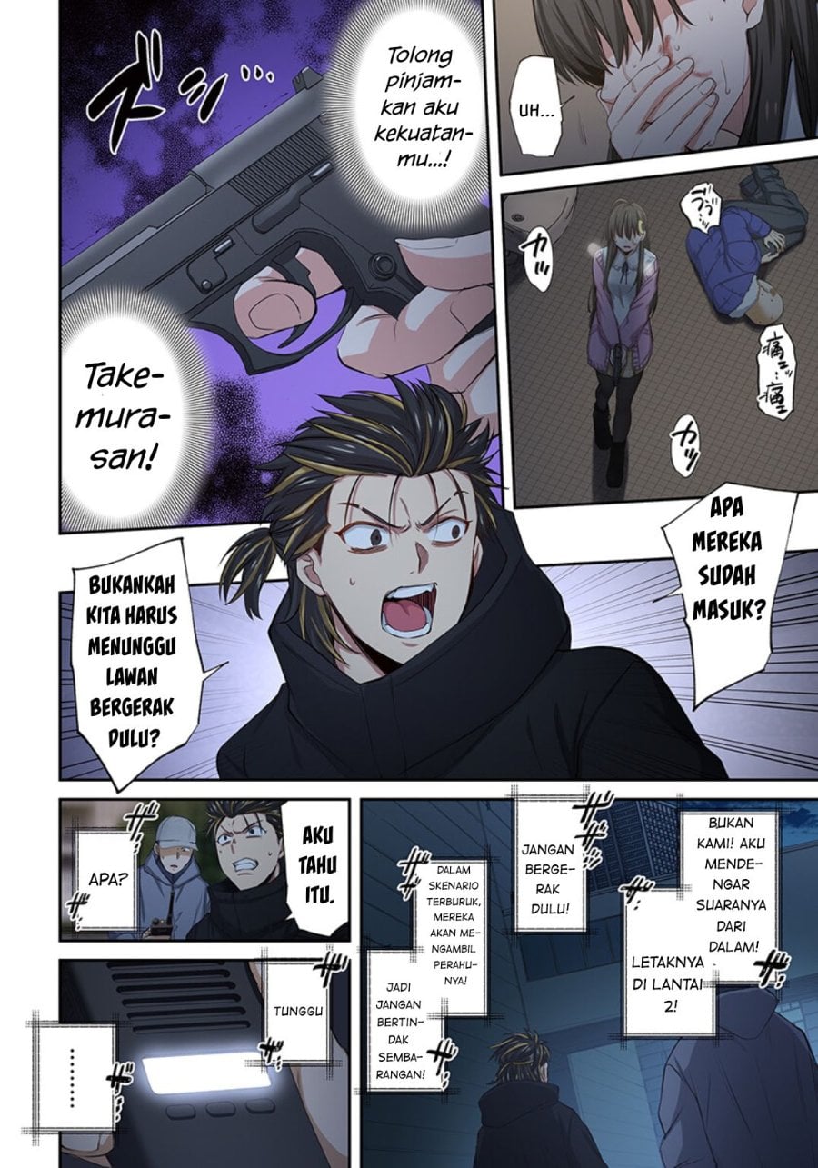 Baca Zombie no Afureta Sekai Ore Dake ga Osowarenai - Chapter 24 halaman 5