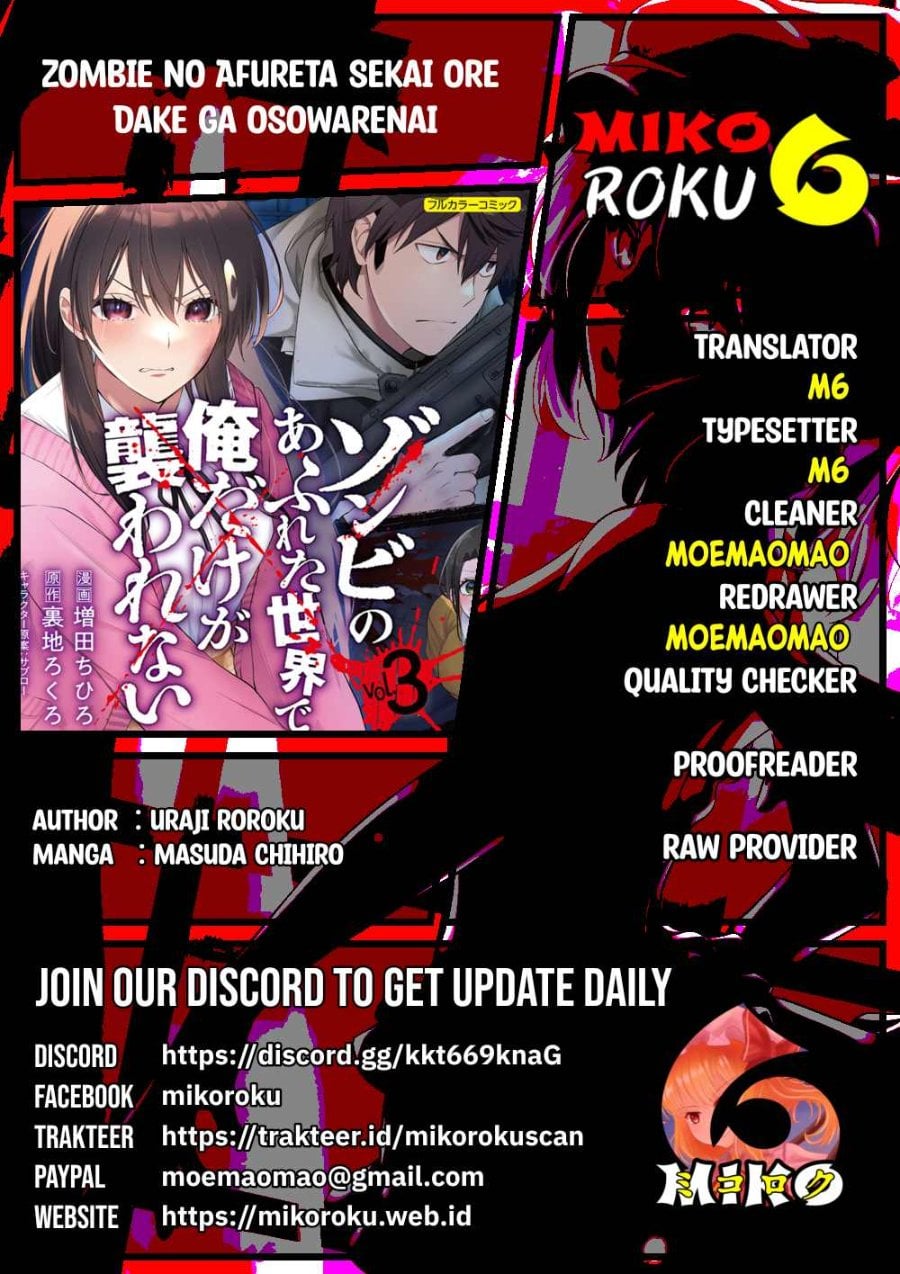 Baca Zombie no Afureta Sekai Ore Dake ga Osowarenai - Chapter 27.5 halaman 1