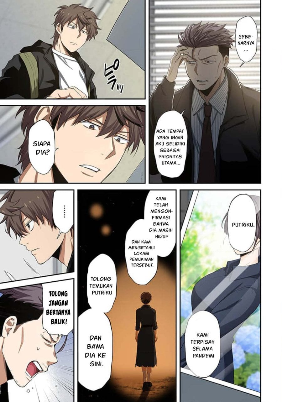 Baca Zombie no Afureta Sekai Ore Dake ga Osowarenai - Chapter 40 halaman 14