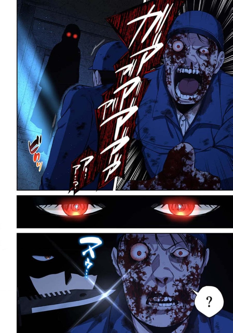 Baca Zombie no Afureta Sekai Ore Dake ga Osowarenai - Chapter 41 halaman 13