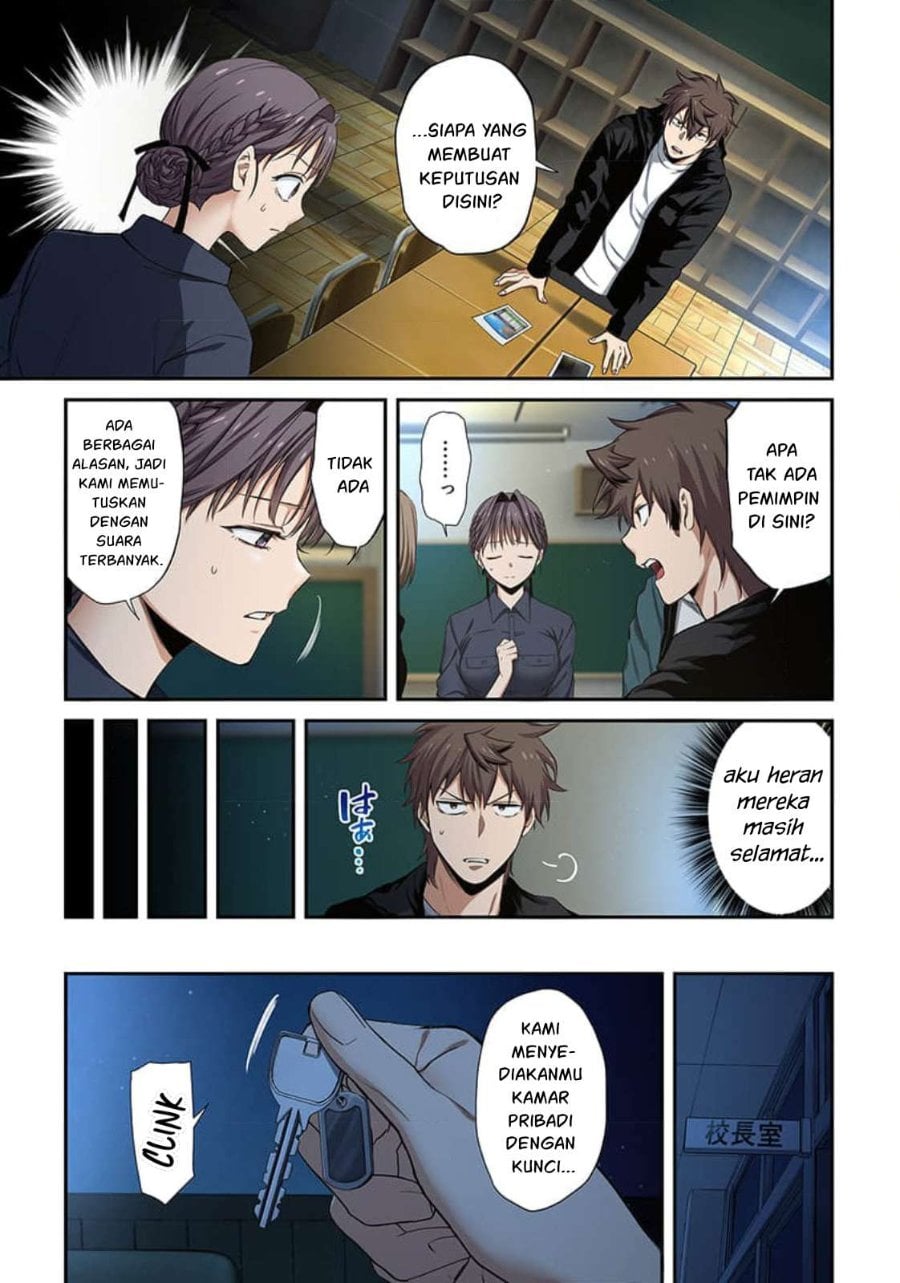 Baca Zombie no Afureta Sekai Ore Dake ga Osowarenai - Chapter 42 halaman 4