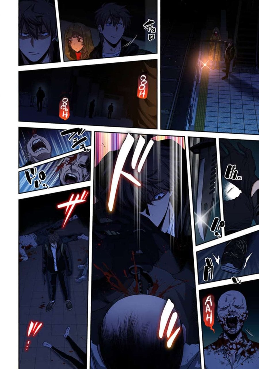 Baca Zombie no Afureta Sekai Ore Dake ga Osowarenai - Chapter 43 halaman 7