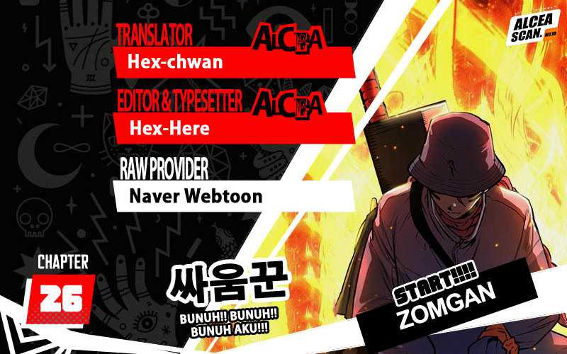 Baca ZomGan - Chapter 26 halaman 1