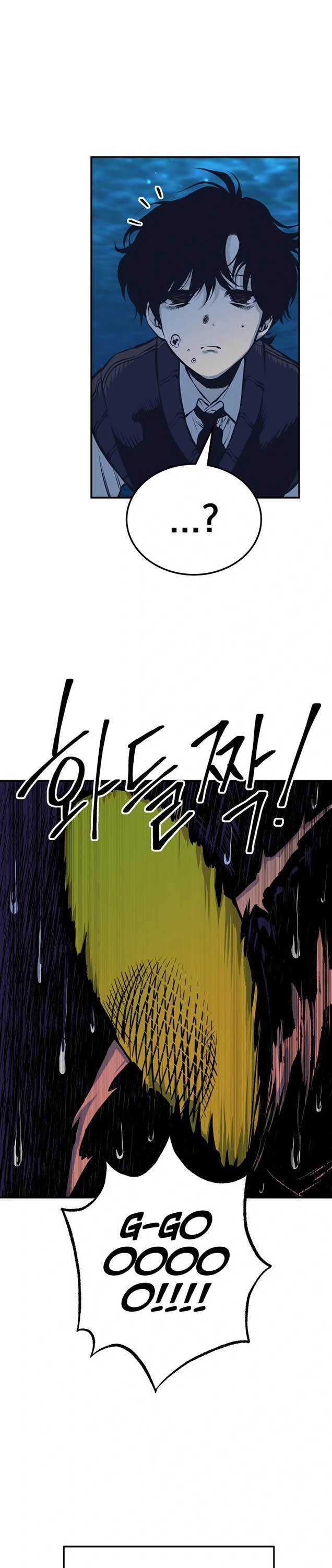 Baca ZomGan - Chapter 26 halaman 32