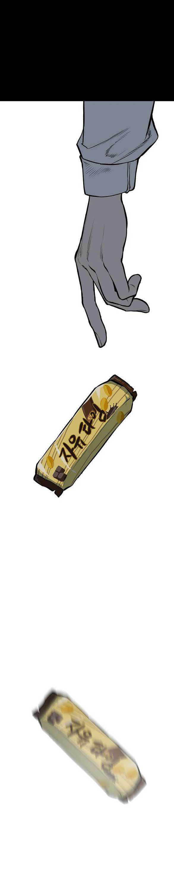 Baca ZomGan - Chapter 26 halaman 47