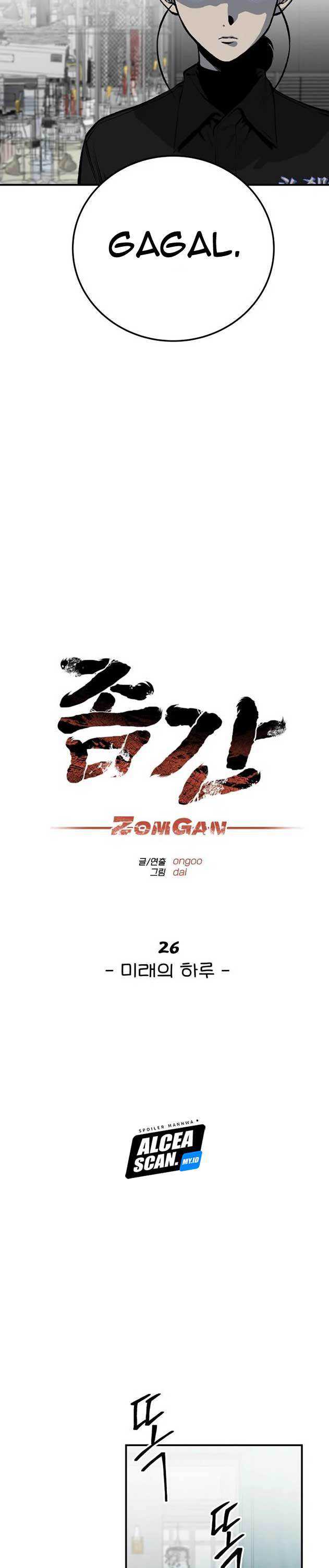 Baca ZomGan - Chapter 26 halaman 5