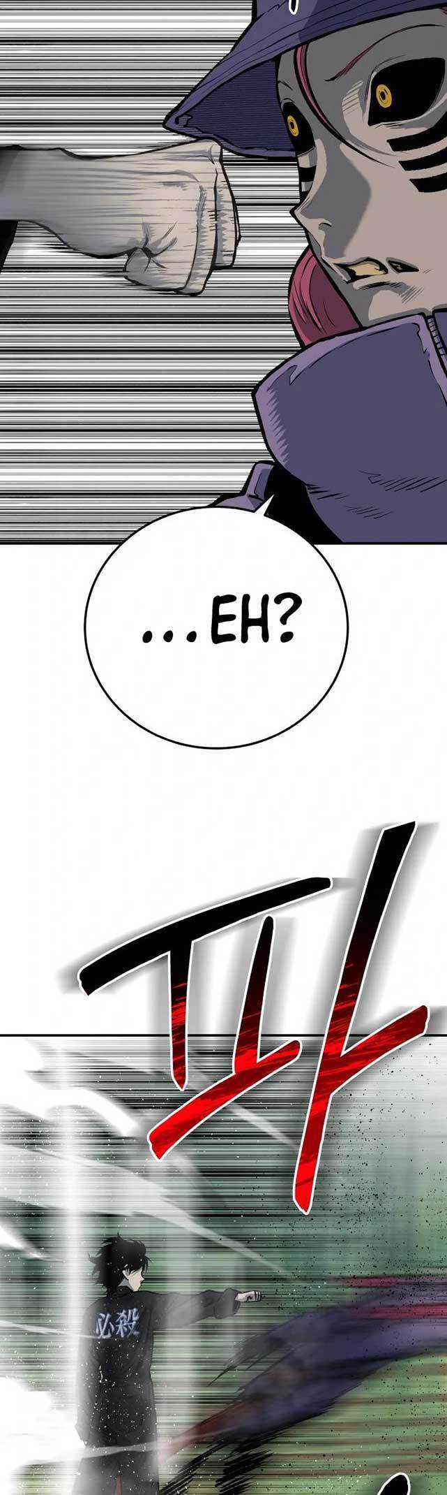 Baca ZomGan - Chapter 28 halaman 14