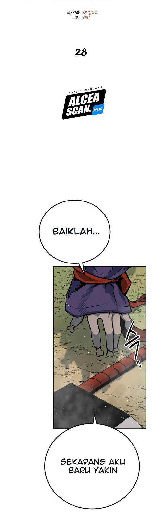 Baca ZomGan - Chapter 28 halaman 18