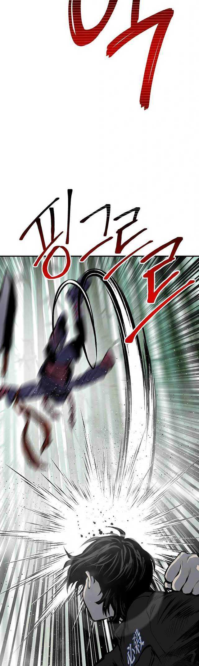 Baca ZomGan - Chapter 28 halaman 5