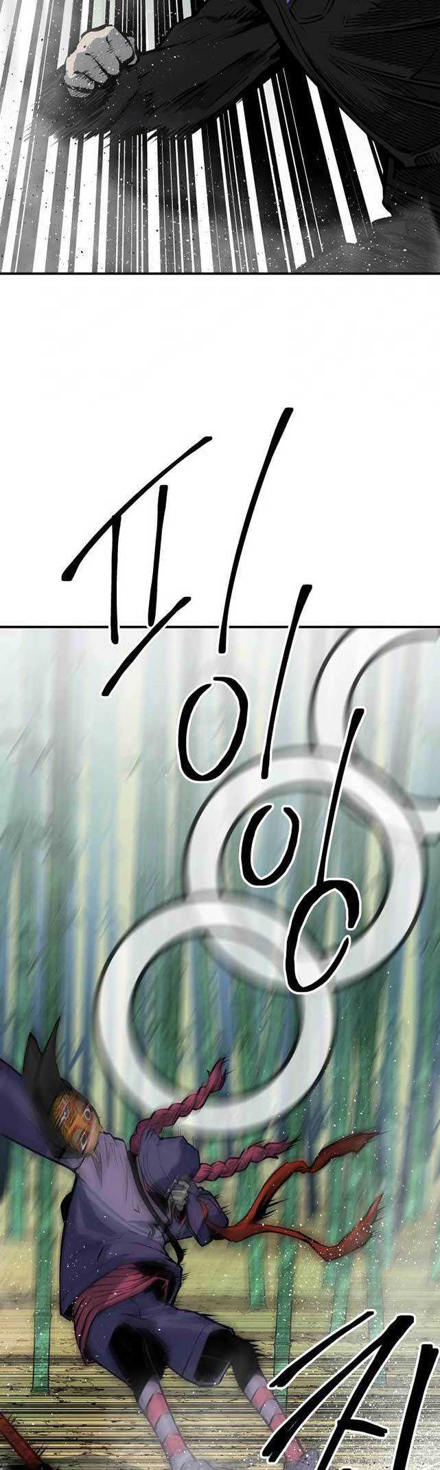 Baca ZomGan - Chapter 28 halaman 6