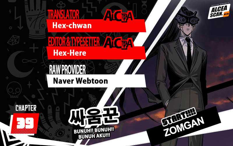 Baca ZomGan - Chapter 39 halaman 1