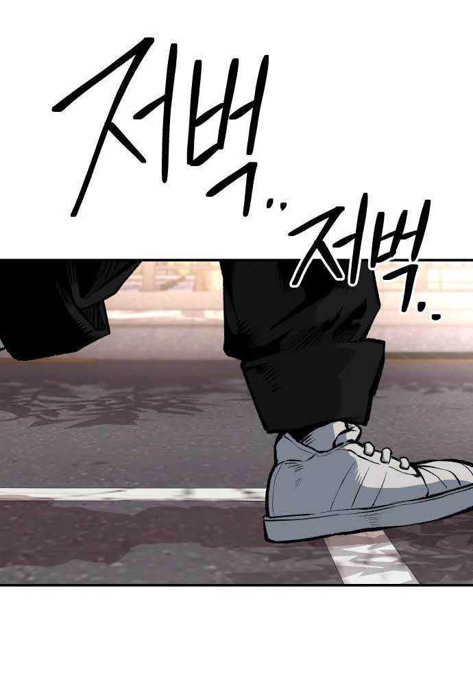 Baca ZomGan - Chapter 39 halaman 107