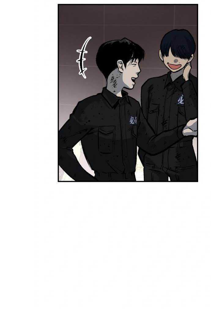 Baca ZomGan - Chapter 39 halaman 109