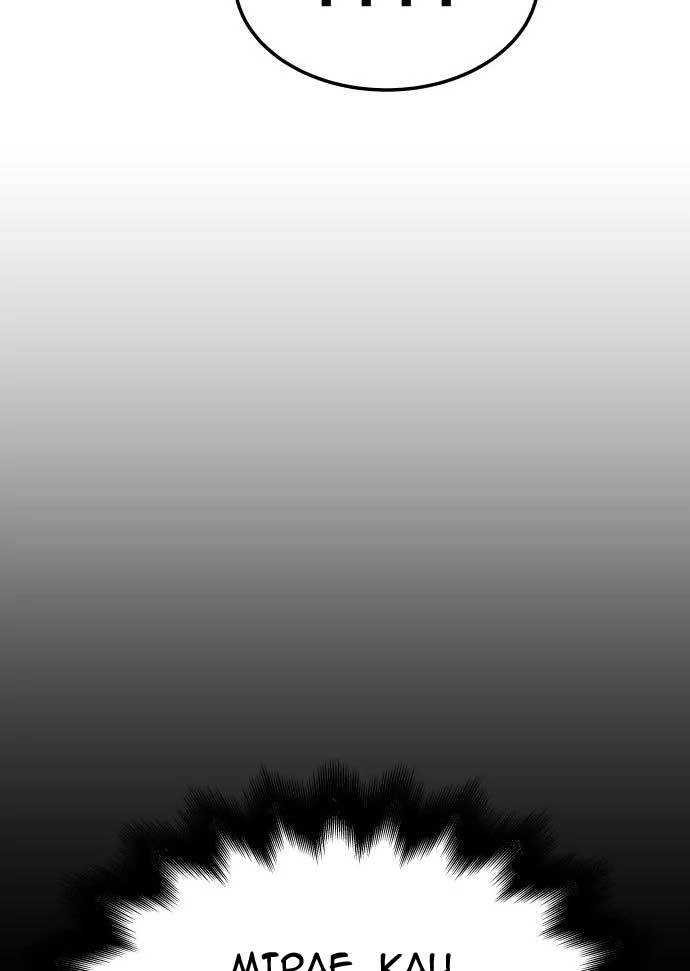 Baca ZomGan - Chapter 39 halaman 125