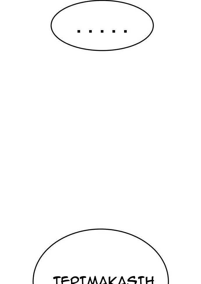 Baca ZomGan - Chapter 39 halaman 140