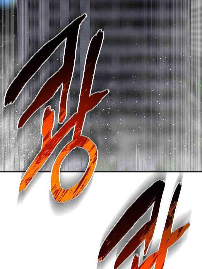 Baca ZomGan - Chapter 39 halaman 23