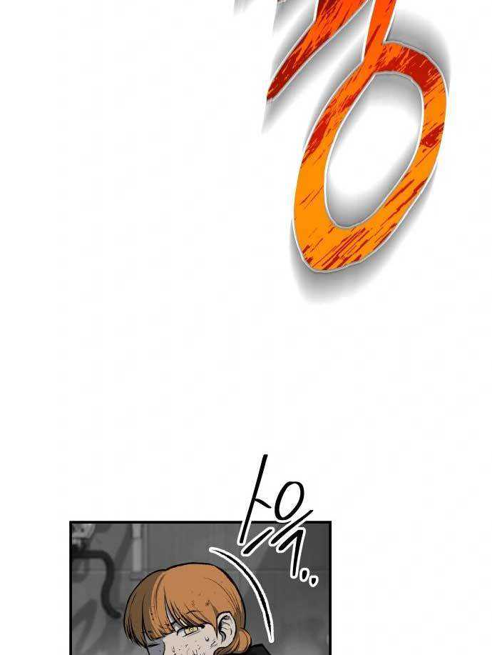 Baca ZomGan - Chapter 39 halaman 24