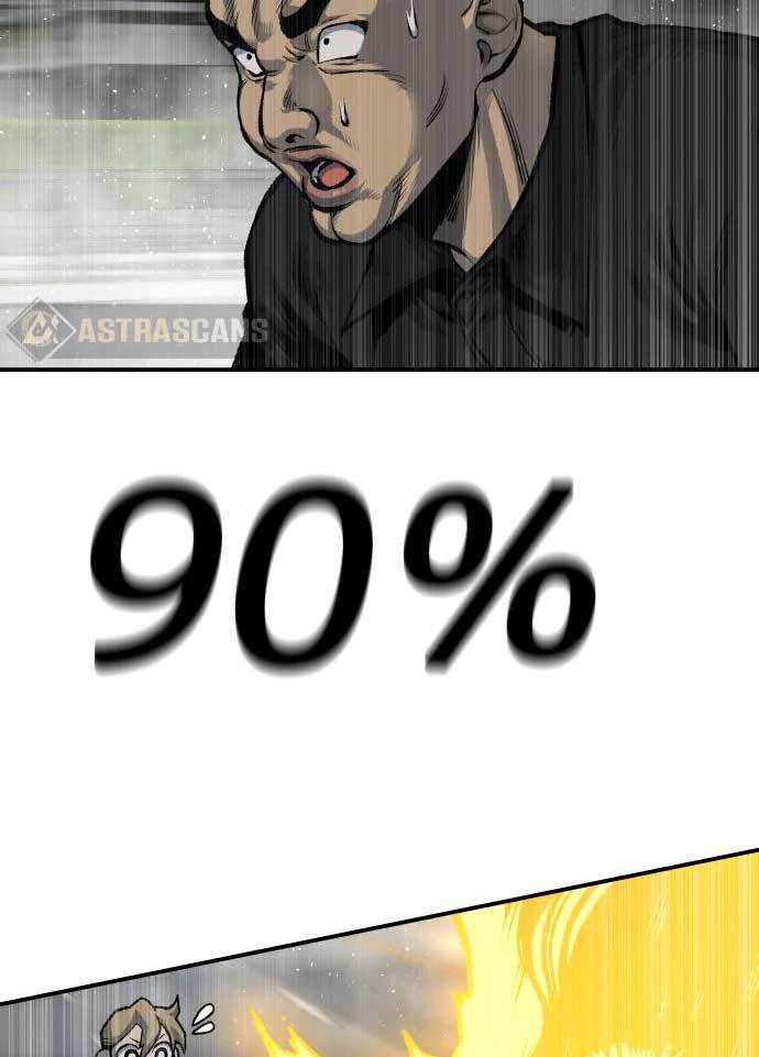 Baca ZomGan - Chapter 39 halaman 47