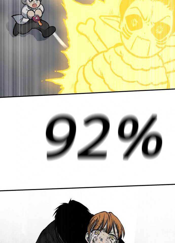 Baca ZomGan - Chapter 39 halaman 48