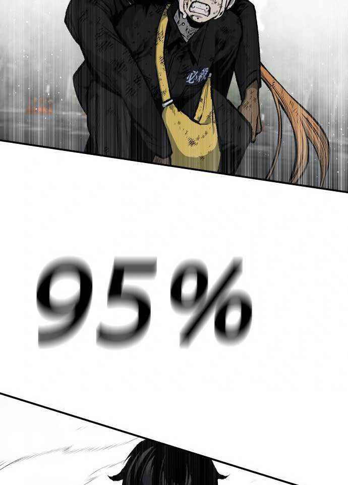 Baca ZomGan - Chapter 39 halaman 49