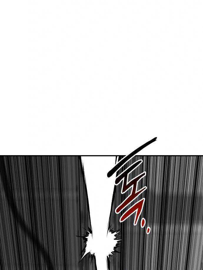 Baca ZomGan - Chapter 39 halaman 5