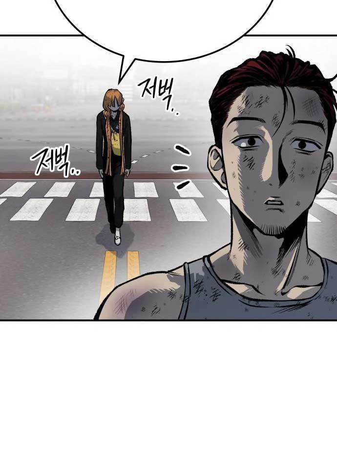 Baca ZomGan - Chapter 39 halaman 67