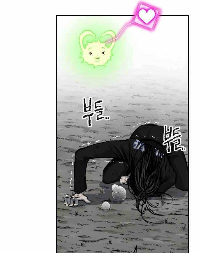 Baca ZomGan - Chapter 41 halaman 130