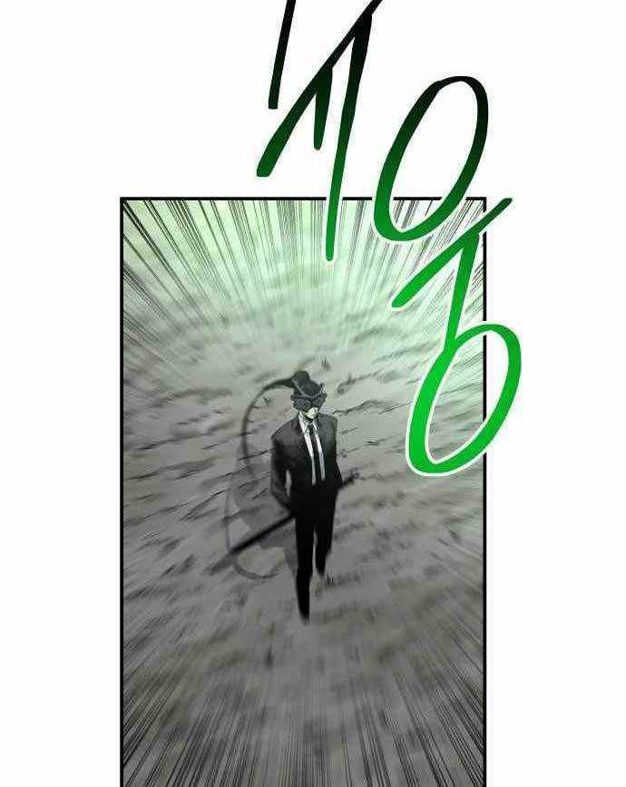 Baca ZomGan - Chapter 41 halaman 150