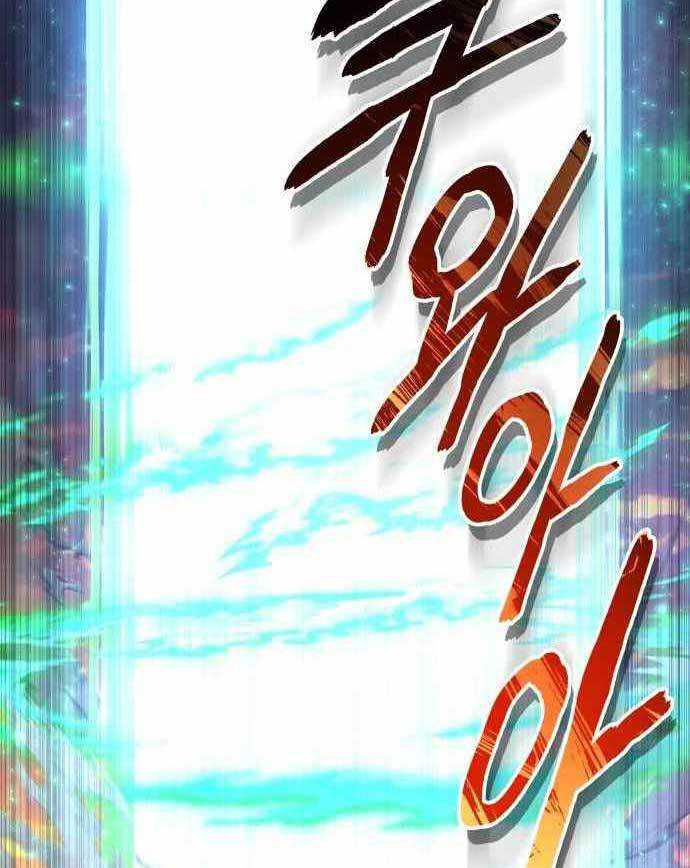 Baca ZomGan - Chapter 41 halaman 155