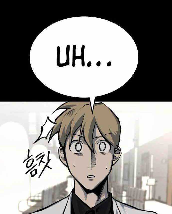 Baca ZomGan - Chapter 41 halaman 20