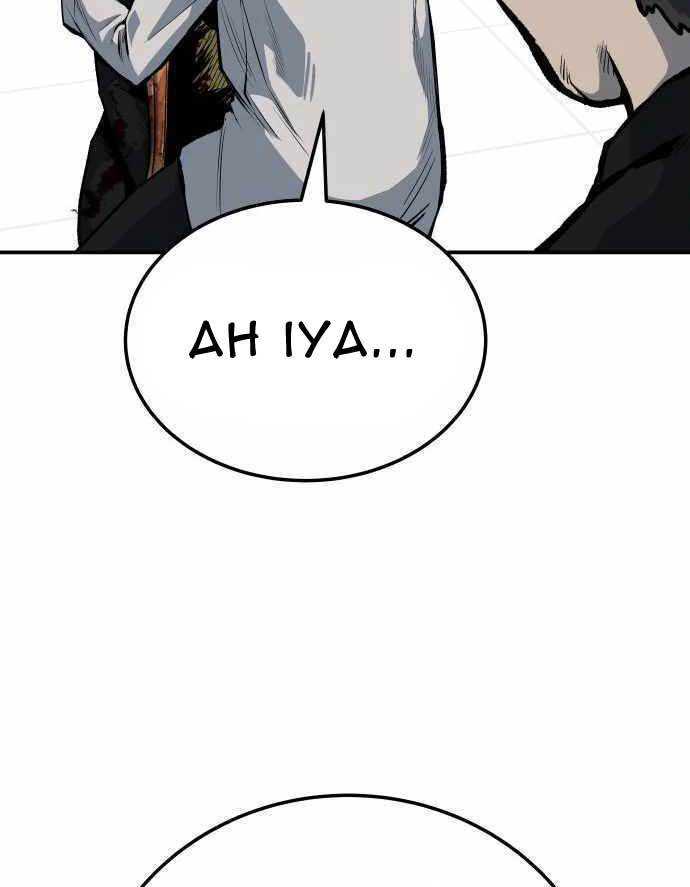 Baca ZomGan - Chapter 41 halaman 35