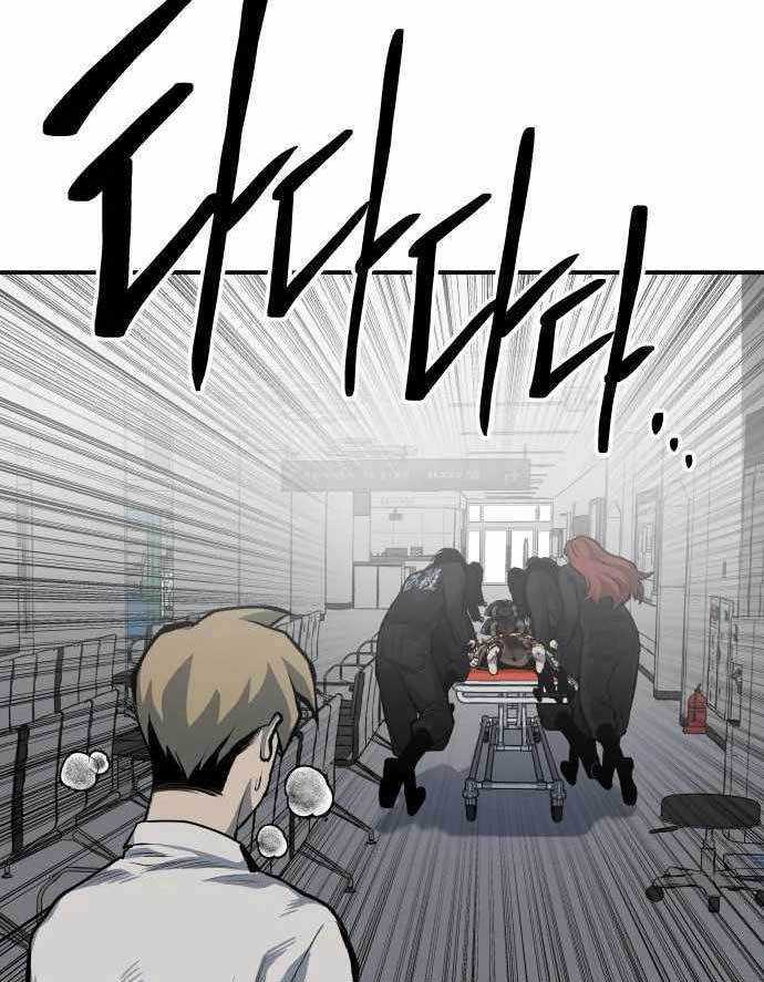 Baca ZomGan - Chapter 41 halaman 38