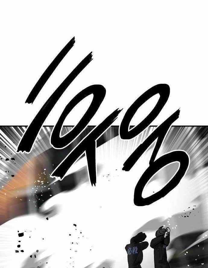 Baca ZomGan - Chapter 41 halaman 64