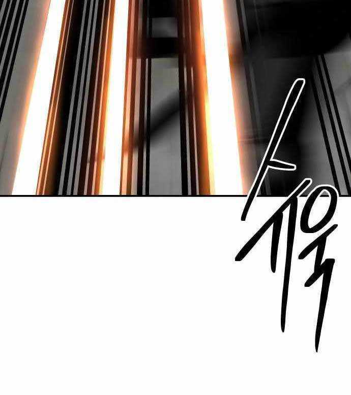 Baca ZomGan - Chapter 41 halaman 74