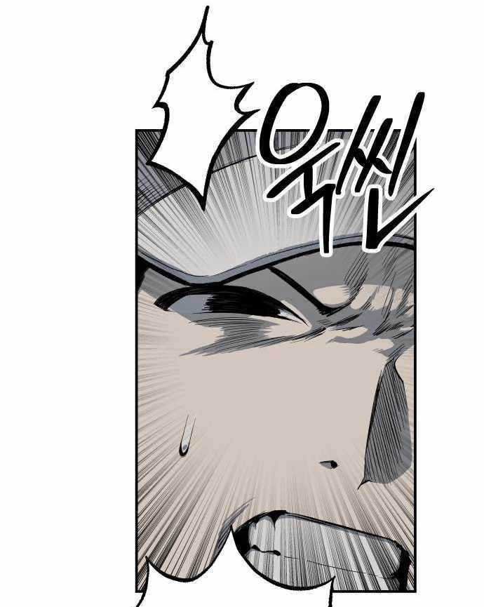 Baca ZomGan - Chapter 41 halaman 98